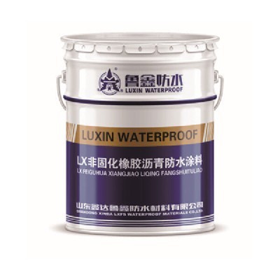 LX非固化橡胶沥青防水涂料