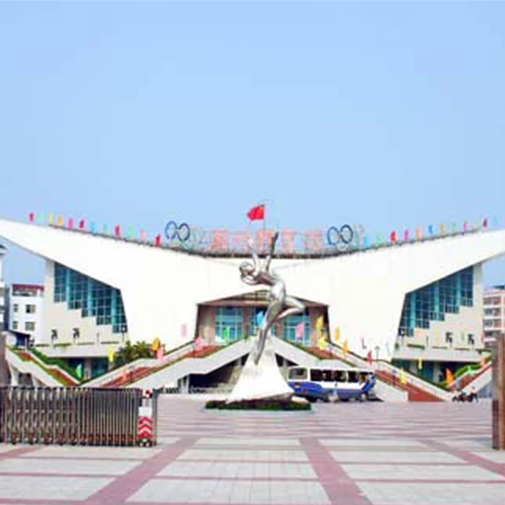 广东潮州体育馆